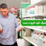 موارد مصرف کود فروت ست | فروت ست چیست و برای چه گیاهانی استفاده می شود؟