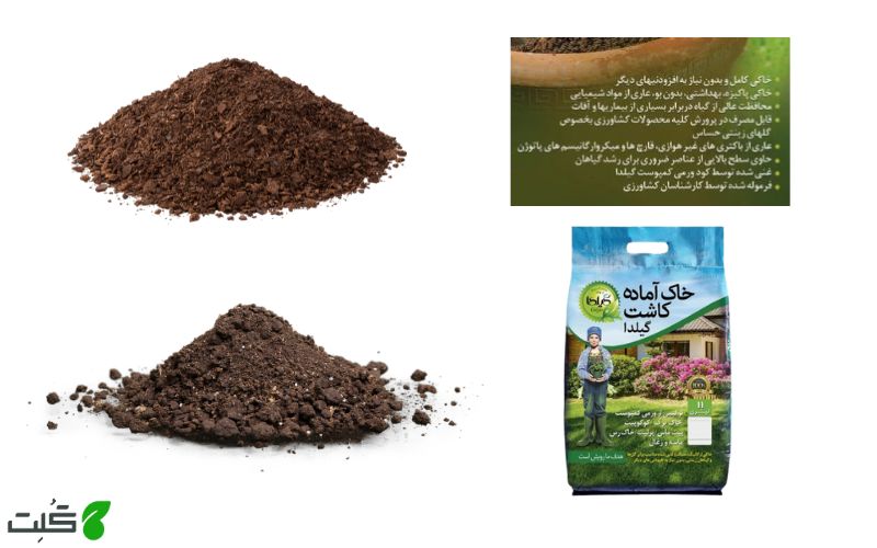 مقایسه خاک آماده با خاک باغچه و خاک محلی