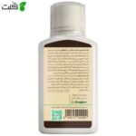 کود مایع سه بیست گیلدا