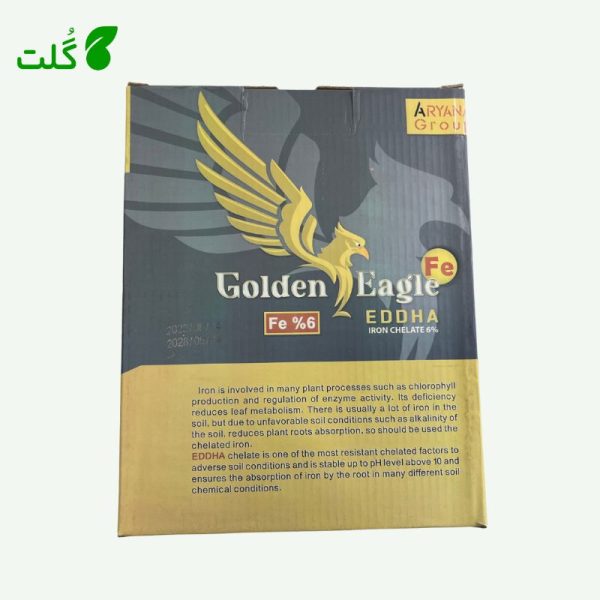 آهن 6 درصد Golden Eagle یک کیلویی