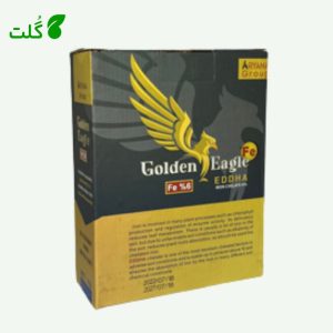 آهن 6 درصد Golden Eagle یک کیلویی