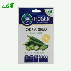 بذر بامیه برند هوگر