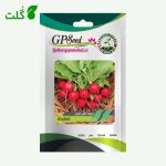 بذر تربچه نقلی قرمز برند گلبرگ پامچال