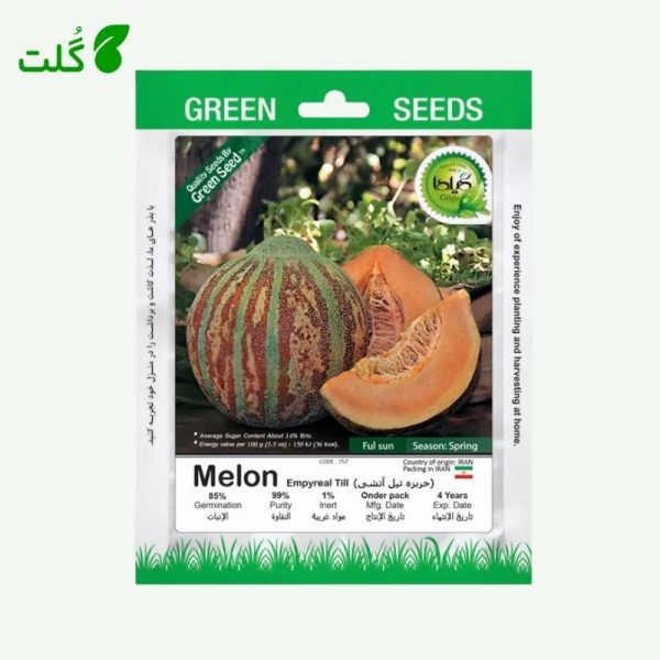 بذر خربزه تیل آتشی