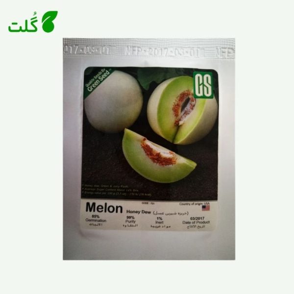 بذر خربزه شیرین عسل گرین سید