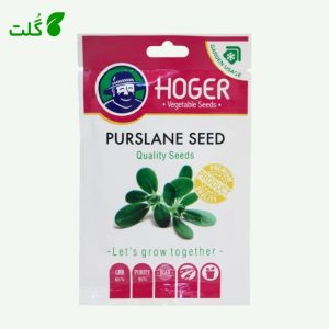 بذر خرفه هوگر 5 گرمی
