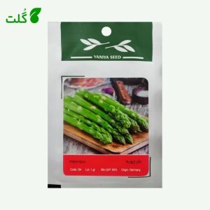 بذر مارچوبه وانیا سید
