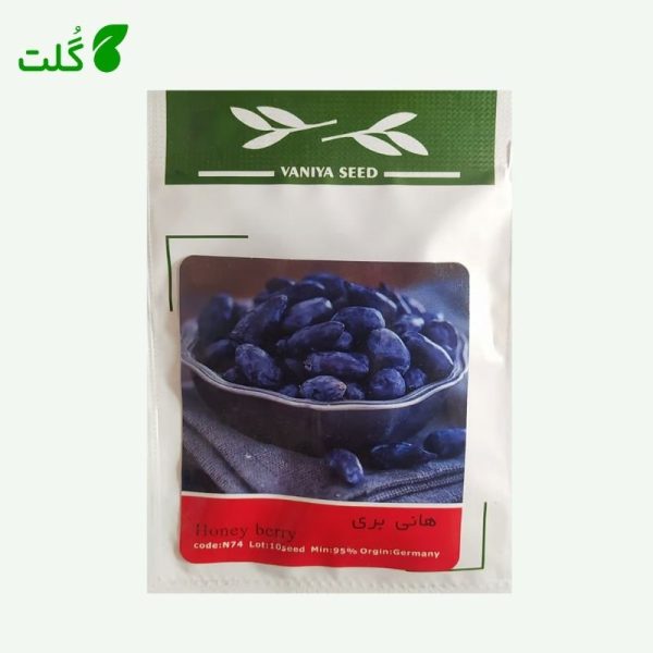 بذر میوه هانی بری