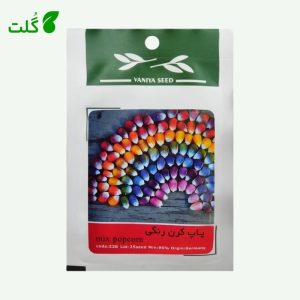 بذر پاپ کرن رنگی برند وانیا سید