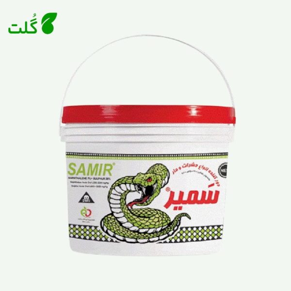 پودر دور کننده مار سمیران دو کیلویی