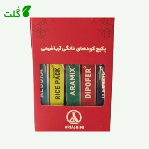 پک کود خانگی کامل (خارجی) برند آریا شیمی