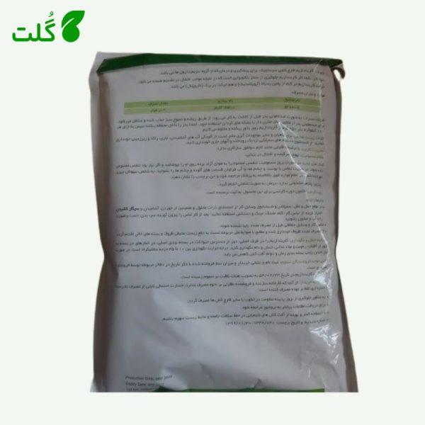 کار بندازیم یک کیلویی وارداتی