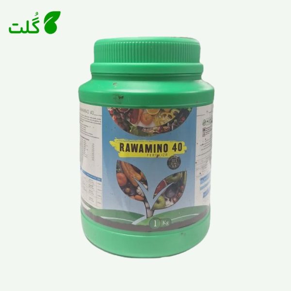 کود آمینواسید راوآمینو 40 یک کیلویی