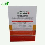 کود اهن وندورا اورتو اسپانیا یک کیلویی