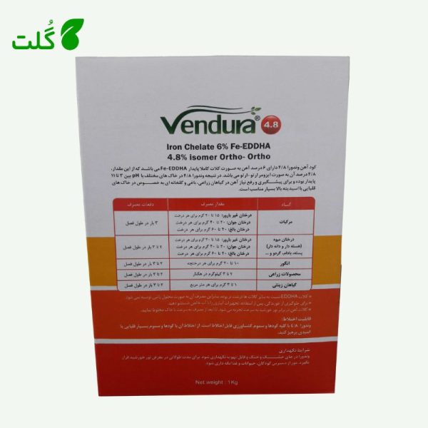کود اهن وندورا اورتو اسپانیا یک کیلویی