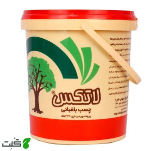 چسب باغبانی لاتکس مدل KZW02 حجم 1 کیلوگرم