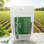 خرید کود کلات آهن برای سبزینگی و شادابی بیشتر